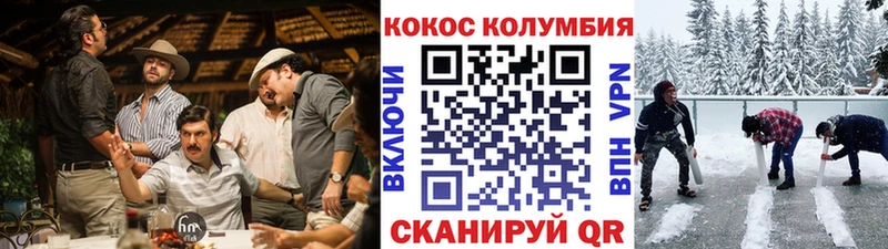 Наркошоп купить Каннабис  КОКАИН  ГАШИШ  А ПВП  Мефедрон  Черногорск