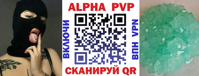 Альфа ПВП Соль  Купить закладки  Черногорск 