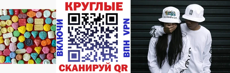 Экстази DUBAI  Купить  Черногорск 