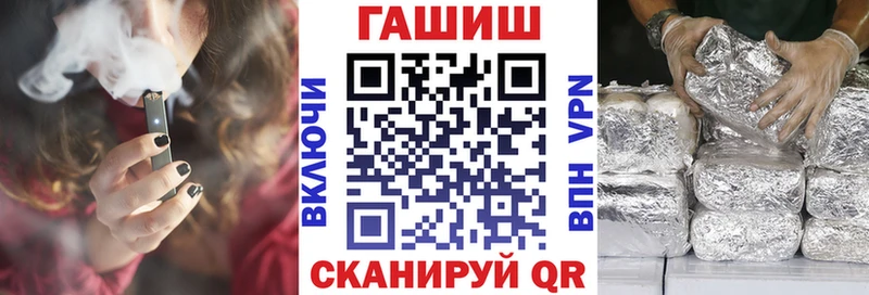 Гашиш VHQ  Купить где  Черногорск 