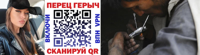 Героин афганец  Купить где  Черногорск 