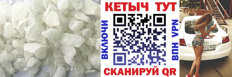 Купить закладки  Черногорск  Кетамин VHQ 