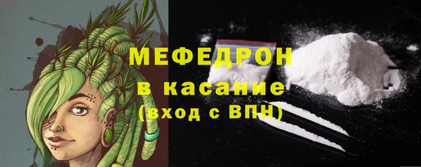 jwh Богородск
