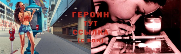 jwh Богородск