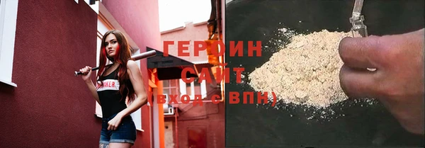 наркотики Богородицк