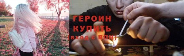 jwh Богородск