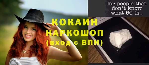 наркотики Богородицк