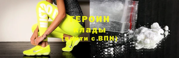наркотики Богородицк