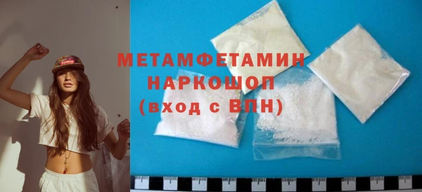 jwh Богородск