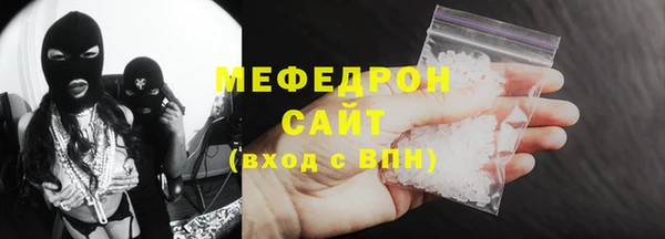 наркотики Богородицк