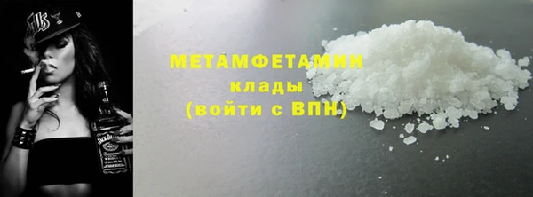jwh Богородск