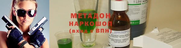 jwh Богородск