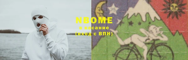наркотики Богородицк