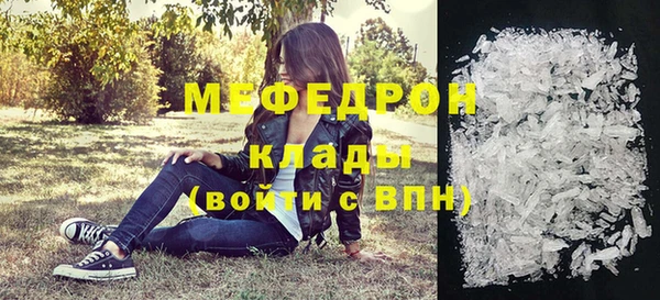 jwh Богородск