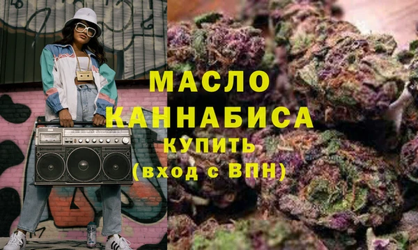 наркотики Богородицк