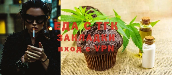 jwh Богородск