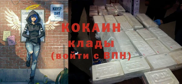 наркотики Богородицк