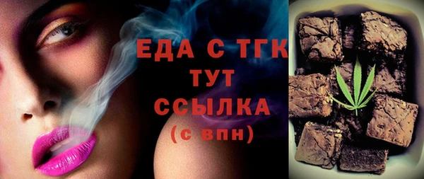 наркотики Богородицк