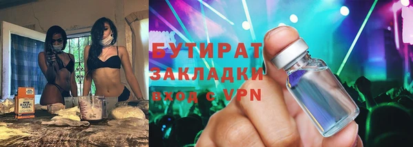 jwh Богородск