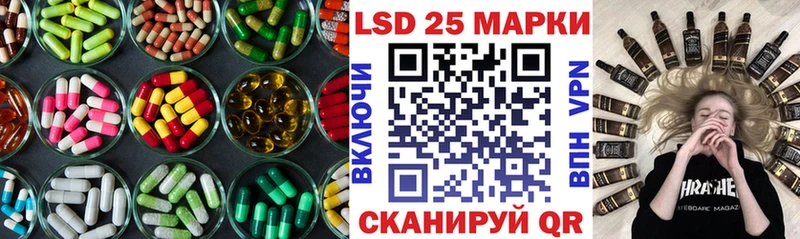 LSD-25 экстази кислота  Купить  Черногорск 