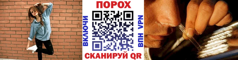 Первитин пудра  Купить где  Черногорск 